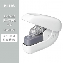 SL-106NB大号白色