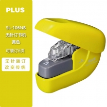 SL-106NB大号黄色