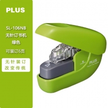 SL-106NB大号绿色