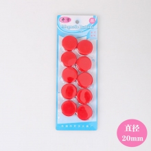20mm红色