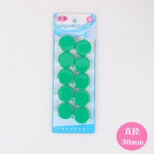 30mm绿色