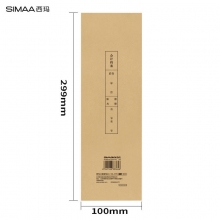 西玛(SIMAA)BB512 A4包边纸 竖版配套凭证封面会计报表账簿包边纸50张 100*299m...