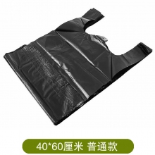 40*60厘米 黑色普通款