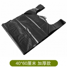 40*60厘米 黑色加厚款