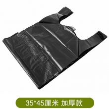 35*45厘米 黑色加厚款