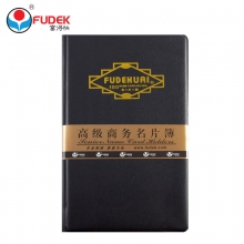 富得快(Fudek)717/180枚 798/480枚商务办公皮质名片簿 名片册 名片收纳本