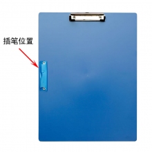 US-2060A A3竖式可插笔板夹 蓝色