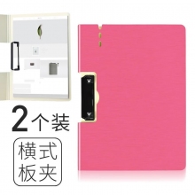 红色 2个装