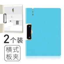 蓝色 2个装