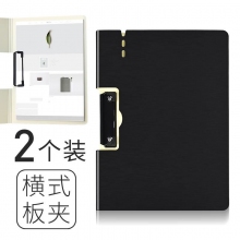 黑色 2个装