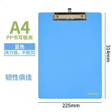 61007S-A4蓝色