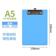 61008S-A5蓝色
