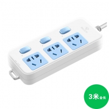 分控全长3米(独立开关)