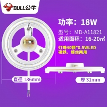 MQ-A11821 18W(圆形)