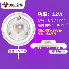 MQ-A11211 12W(圆形)