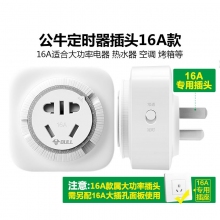 GND-2D 16A大功率机械式循环定时器
