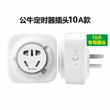 GND-2机械式循环定时器