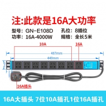 E108D-16A大功率款4000W-1.8米