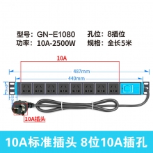E1080-10A普通款2500W-1.8米