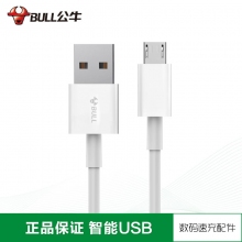 公牛(BULL)GN-J51N 1米安卓USB数据线 三星OPPO小米红米魅族快充电线