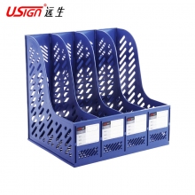远生(USign)US-2041四联文件栏资料架