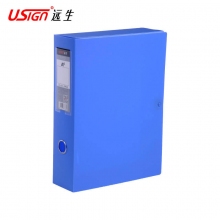 远生(USign)US-400 80mm资料盒A4文件盒3寸粘扣档案盒
