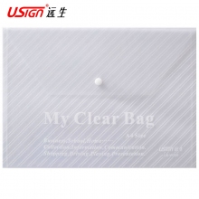 远生(USign)US-W209透明扣式文件袋A4资料袋扣袋纽扣袋档案袋 12个装