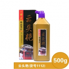 云头艳500g