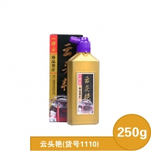 云头艳250g