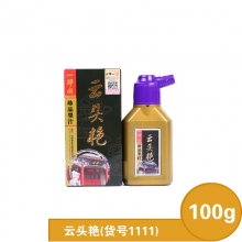 云头艳100g