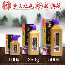 一得阁云头艳墨汁 100克/250克/500克墨汁