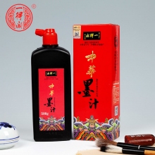 中华墨汁(1063)500g
