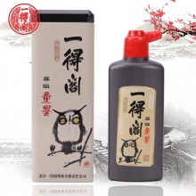 一得阁高级童墨 250g铁盒装专为儿童设计墨汁