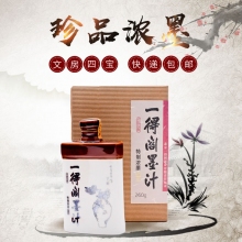 一得阁特制浓墨(珍品) 260g高档书画墨汁