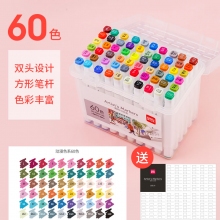 70801-60色马克笔