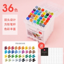 70801-36色马克笔