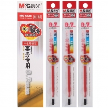红色 0.7mm 20支装