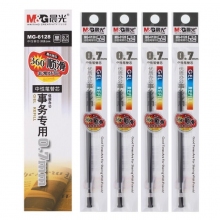 黑色 0.7mm 20支装