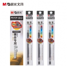 晨光(M&G)MG6128 0.7mm黑色蓝色红色优质办公中性笔芯子弹头签字笔替芯事务专用水笔芯 2...