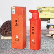 朱墨汁99克