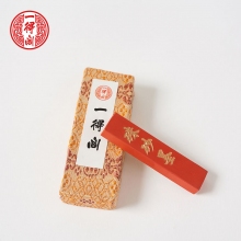 天然朱砂墨块(锦布盒)