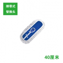 40厘米尘推套
