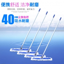 白云清洁40cm60cm90cm110cm木地板尘推平板纯棉拖把大堂尘推排拖墩布