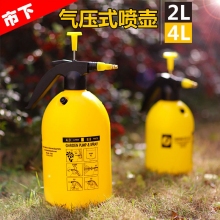 市下2升/4升黄黑家用园艺加湿浇花自动气压式喷水壶 小型雾化喷雾器 气压喷壶