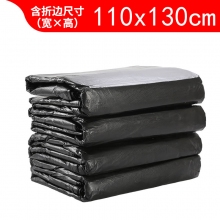 110*130厘米【120升方桶适用】