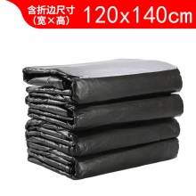 120*140厘米【240升方桶适用】