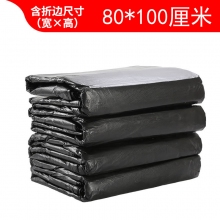80*100厘米 加厚黑色