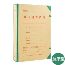 加厚型 10个装