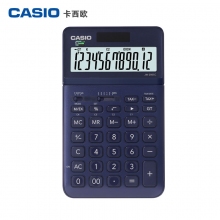 卡西欧(CASIO)JW-200SC中型stylish时尚计算器 摇头式双电源语音功能计算器