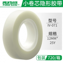 IV-071 12毫米*22.8米*12卷/盒